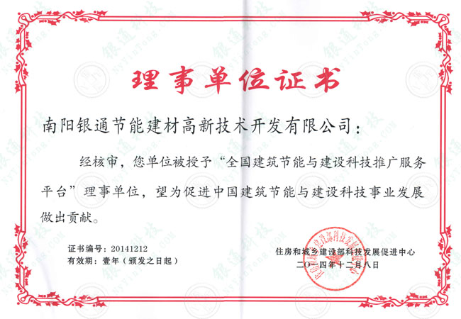  2014��ס���ͳ��l(xi��ng)���O(sh��)���Ƽ��l(f��)չ���M��������λ�C�� 