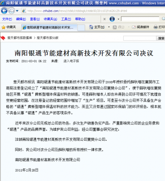 ע�N����yͨ�差�ֹ�˾