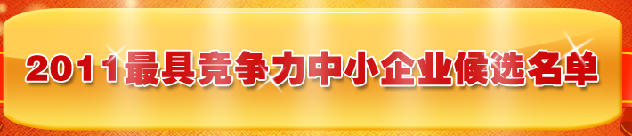 2011��߸�������С��I(y��)�ُ���