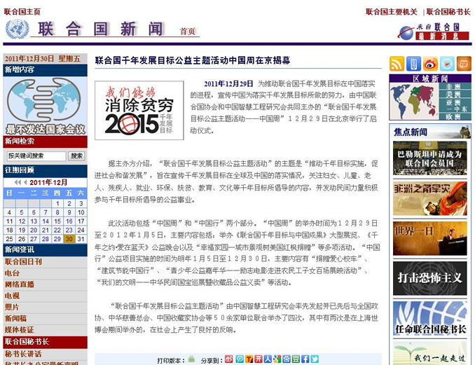 (li��n)�χ�ǧ��l(f��)չĿ�����}���