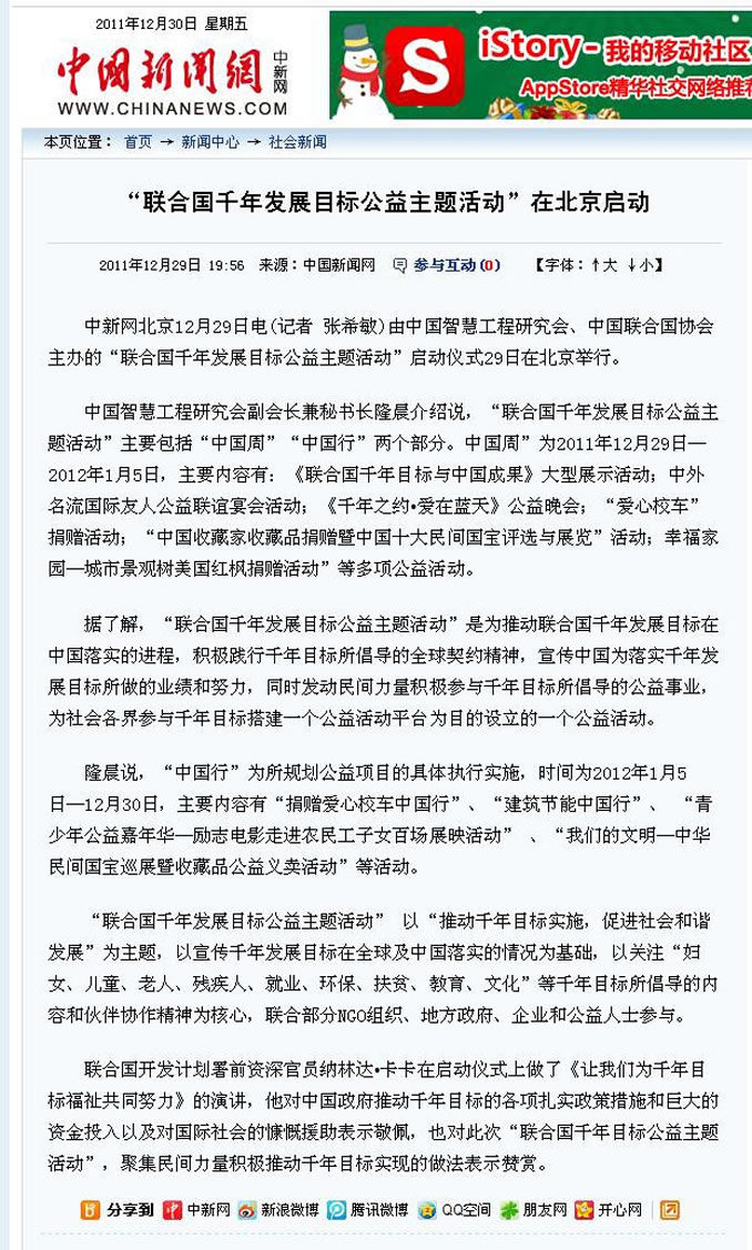 (li��n)�χ�ǧ��l(f��)չĿ�����}���