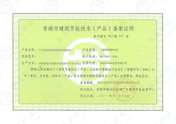 ɽ���x���н�����(ji��)�ܼ��g(sh��)�a(ch��n)Ʒ�䰸�C��