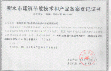 ��ˮ�н�����(ji��)�ܼ��g(sh��)�ͮa(ch��n)Ʒ�䰸��ӛ�C��