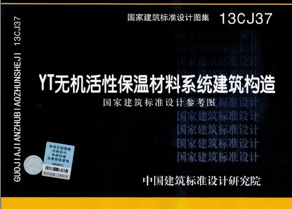 YT�o�C(j��)���Ա��ز���ϵ�y(t��ng)������(g��u)��D��