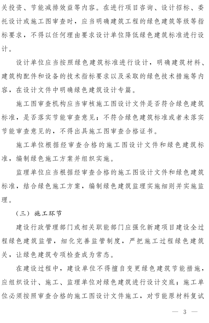 ���������������k���d�P(gu��n)��ȫ���(zh��)�оGɫ������(bi��o)��(zh��n)��֪ͨ