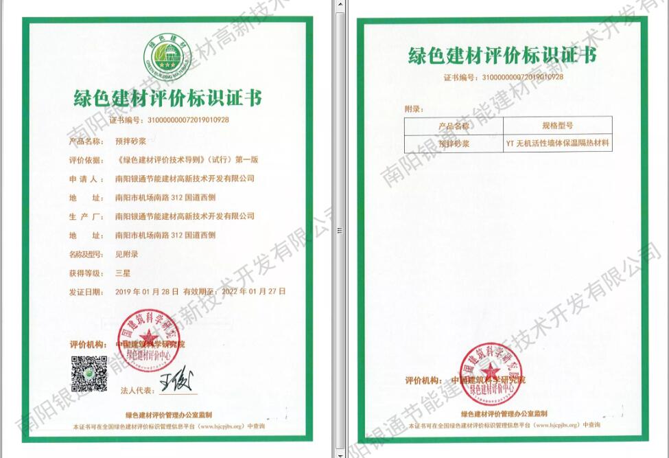 ���(y��ng)�yͨYT���ز��Ϙs�@��2019�Gɫ�������ǘ�(bi��o)�R(sh��)���C��(sh��)