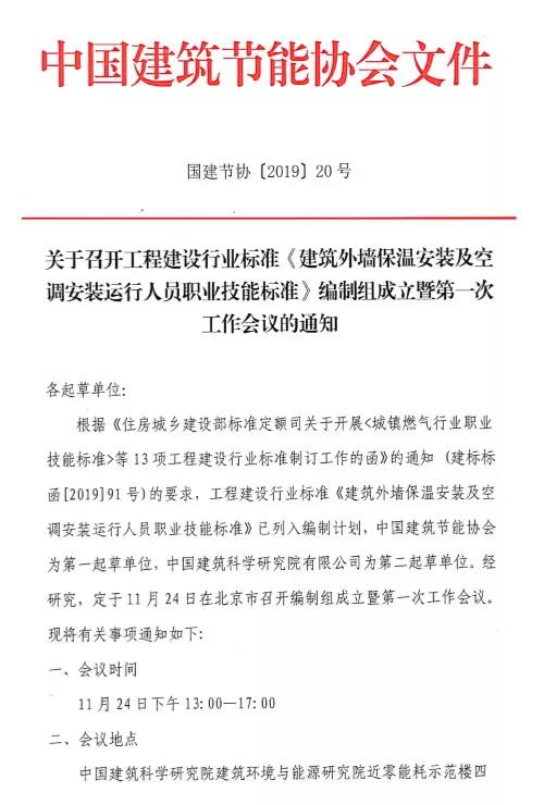 ���ã������≦����ʩ���ˆT���Լ����I(y��)���ܵȼ�(j��)��(bi��o)��(zh��n)����