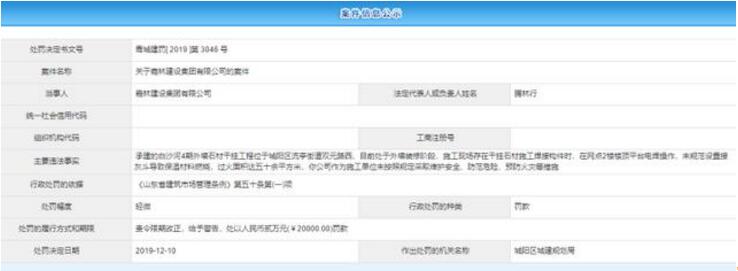 �≦���ز���ʩ���^��������P���ô������