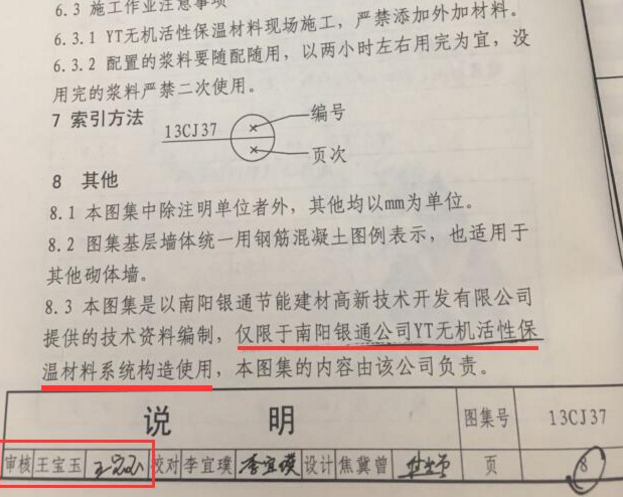 YT���ز��ώ׹��փ�(n��i)���Ԍ�(sh��)�F(xi��n)�o�W(w��ng)ʩ����