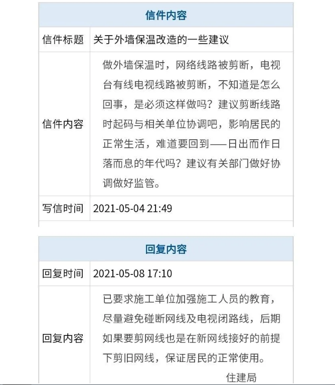 �ٷ��؏�(f��)���P(gu��n)���½�ʯ�����≦���ظ����һЩ���h